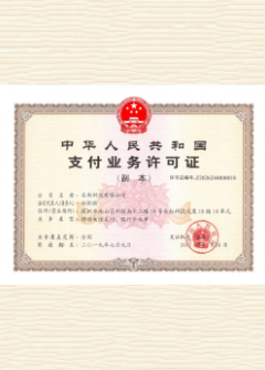 良庆荣誉证书